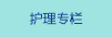 啊啊疼操逼好爽内射视频